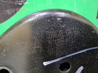 C281F2602030800, 2914200PT01, 8 рычаг подвески Changan UNI-V Арт 346114RM, вид 7