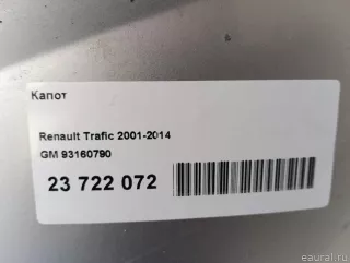 93160790 GM Капот Opel Vivaro A Арт E23722072, вид 17