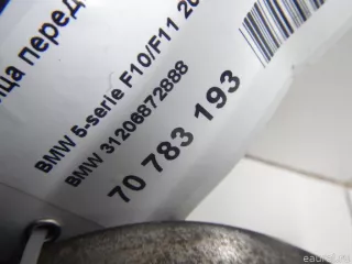31206872888 BMW Ступица передняя BMW X6 F16 Арт E70783193, вид 6