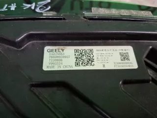 6608050927, 8 Фара Geely Monjaro Арт ARM365172, вид 9