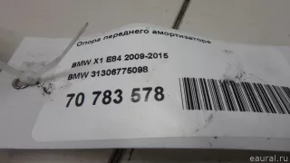 31306775098 BMW Опора амортизатора верхняя (чашка) BMW 7 F01/F02 Арт E70783578, вид 10