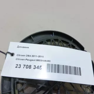 9803506480 Citroen-Peugeot Динамик Citroen C4 Picasso 2 Арт E23708345, вид 8