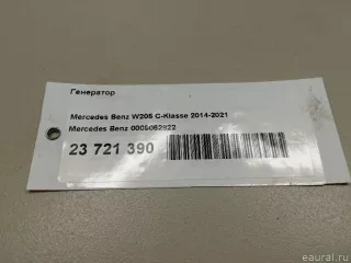 0009062822 Mercedes Benz Генератор Mercedes S C217 Арт E23721390, вид 10