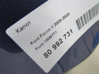 1505771 Ford Капот Ford Focus 2 Арт E81070735, вид 17