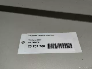7N0807651 VAG Усилитель переднего бампера Seat Alhambra 2 restailing Арт E23707706, вид 6