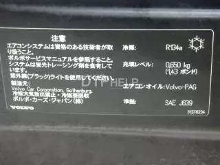 31424258 Капот Volvo V40 Cross Country Арт AM95702719, вид 16