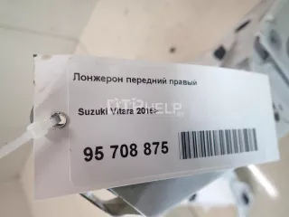  Лонжерон передний правый Suzuki Vitara2 Арт AM95708875, вид 10