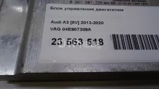 04E907309A Блок управления двигателем Volkswagen Golf 7 Арт AM23563518, вид 10