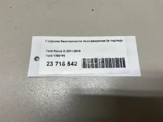 1780158 Подушка безопасности пассажирская (в торпедо) Ford Focus 3 Арт AM23716542, вид 11