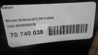 5E0823031B Капот Skoda Octavia A7 Арт AM70740038, вид 12