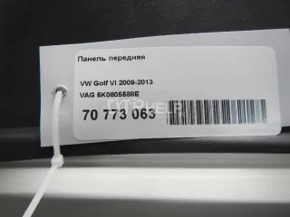 5K0805588E Панель передняя Volkswagen Golf 6 Арт AM70773063, вид 15