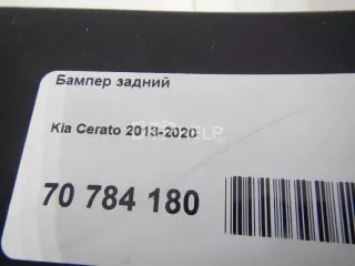  Бампер задний Kia Cerato 3 Арт AM70784180, вид 19