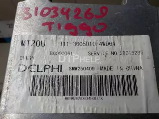 T113605010 Блок управления двигателем Chery Tiggo t11 Арт AM31644146, вид 6