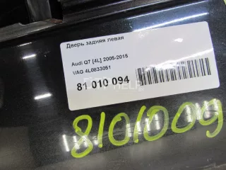 4L0833051 Дверь задняя левая Audi Q7 4L Арт AM81010094, вид 10