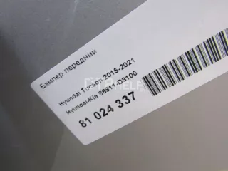 86511D3100 Бампер передний Hyundai Tucson 3 Арт AM81024337, вид 12
