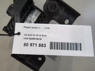 5Q0907561B Радар круиз контроля Seat Leon 3 Арт AM81031192, вид 6