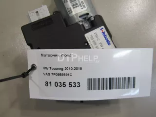 7P0959591C Моторчик люка Volkswagen Touareg 2 Арт AM81035533, вид 5