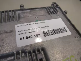 12148664660 Блок управления двигателем BMW X3 F25 Арт AM81040159, вид 7
