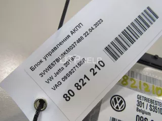 09S927158R Блок управления АКПП Volkswagen Jetta 7 Арт AM81069380, вид 5