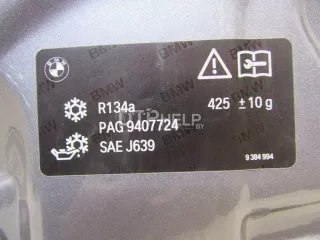41617267337 Капот BMW X3 F25 Арт AM81070266, вид 15