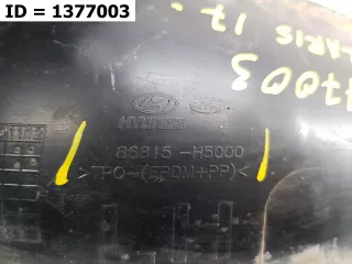 86811H5000 подкрылок Hyundai Solaris 2 Арт MB57594, вид 4