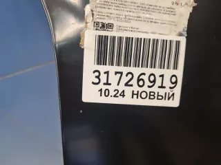 8100313 Крыло переднее правое Mitsubishi L200 4 Арт ZAP338659, вид 5