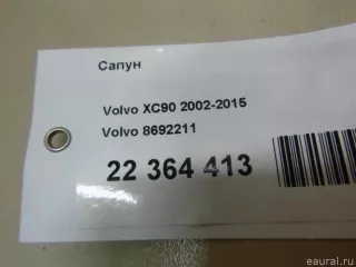 8692211 Volvo Маслоотделитель (сапун) Volvo C70 1 Арт E22364413, вид 8