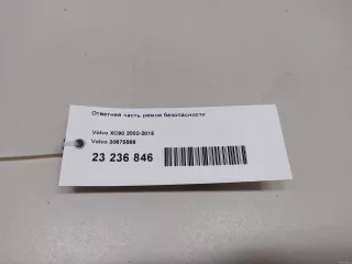 30675566 Volvo Ответная часть ремня безопасности Volvo S60 1 Арт E23236846, вид 5