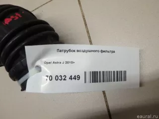 13256856 GM Патрубок воздушного фильтра Opel Zafira C Арт E70032449, вид 4