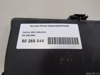 20815884 GM Крышка блока предохранителей Cadillac SRX 2 Арт E80265544, вид 3