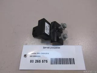 20890541 GM Датчик ускорения Cadillac SRX 2 Арт E80265575, вид 4