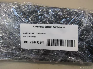 22840683 GM Обшивка двери багажника Cadillac SRX 2 Арт E80266094, вид 6