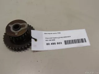 12612838 GM Шестерня ГРМ Cadillac CTS 2 Арт E80490503, вид 5