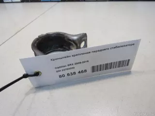 22783232 GM Кронштейн крепления переднего стабилизатора Cadillac SRX 2 Арт E80538468, вид 6