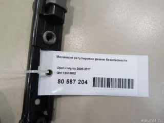 13519682 GM Механизм регулировки ремня безопасности Cadillac SRX 2 Арт E80587204, вид 4
