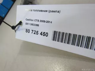 12623366 GM Топливная рампа  Chevrolet Camaro 5 Арт E80725450, вид 6