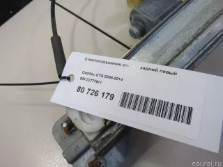 22777911 GM Стеклоподъемник электр. задний левый Cadillac CTS 2 Арт E80726179, вид 5