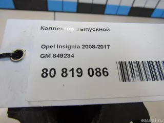 849234 GM Коллектор выпускной Opel Astra J Арт E80819086, вид 5