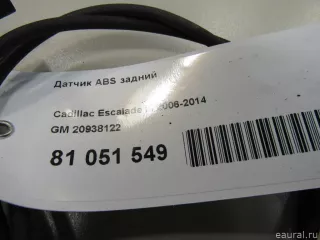 20938122 GM Датчик ABS задний Chevrolet Tahoe GMT900 Арт E81051549, вид 6