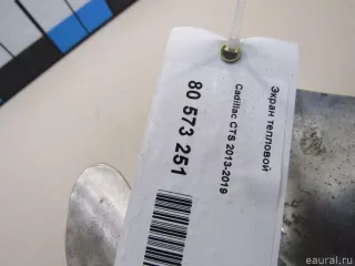 12634651 GM Теплозащита глушителя Cadillac ATS Restailing Арт E80573251, вид 4