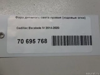 84575580 GM Фара дневного света правая (ходовые огни) Cadillac Escalade 4 Арт E70695768, вид 17