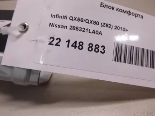 285321LA0A Nissan Блок управления парктроником Infiniti QX80 1 restailing Арт E22148883, вид 7