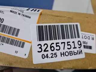 FD06201601R00 Крыло переднее правое Ford Focus 2 restailing Арт ZAP347000, вид 2