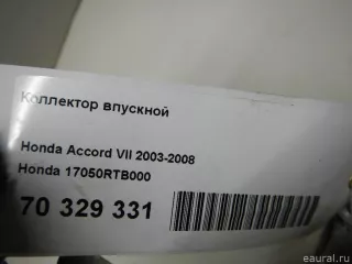 17050RTB000 Honda Коллектор впускной Honda CR-V 3 Арт E70329331, вид 6
