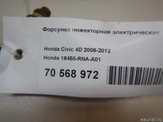 16450RNAA01 Honda Форсунка инжекторная электрическая Honda Civic 8 restailing Арт E70568972, вид 4