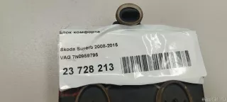 7N0959795 VAG Блок комфорта Skoda Superb 2 Арт E23728213, вид 6