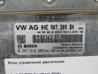 04E906027NB Блок управления двигателем Volkswagen Tiguan 2 Арт AM81070874, вид 2