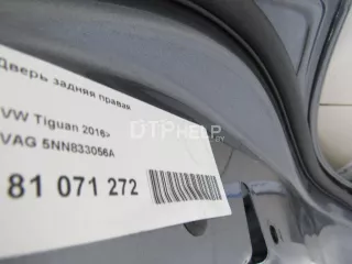 5NN833056A Дверь задняя правая Volkswagen Tiguan 2 Арт AM81071272, вид 8