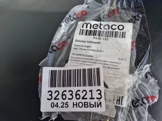 8190522 Бампер передний Omoda S5 Арт ZAP347215, вид 9