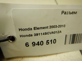 39114SCVA01ZA Honda Разъем Honda Element Арт E6940510, вид 5